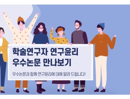 [160시간]	2025-1 사회복지현장실습